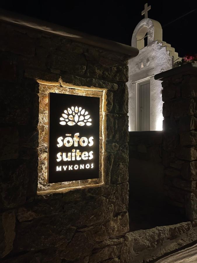 Sofos Suites Mykonos Mykonos Town Eksteriør bilde